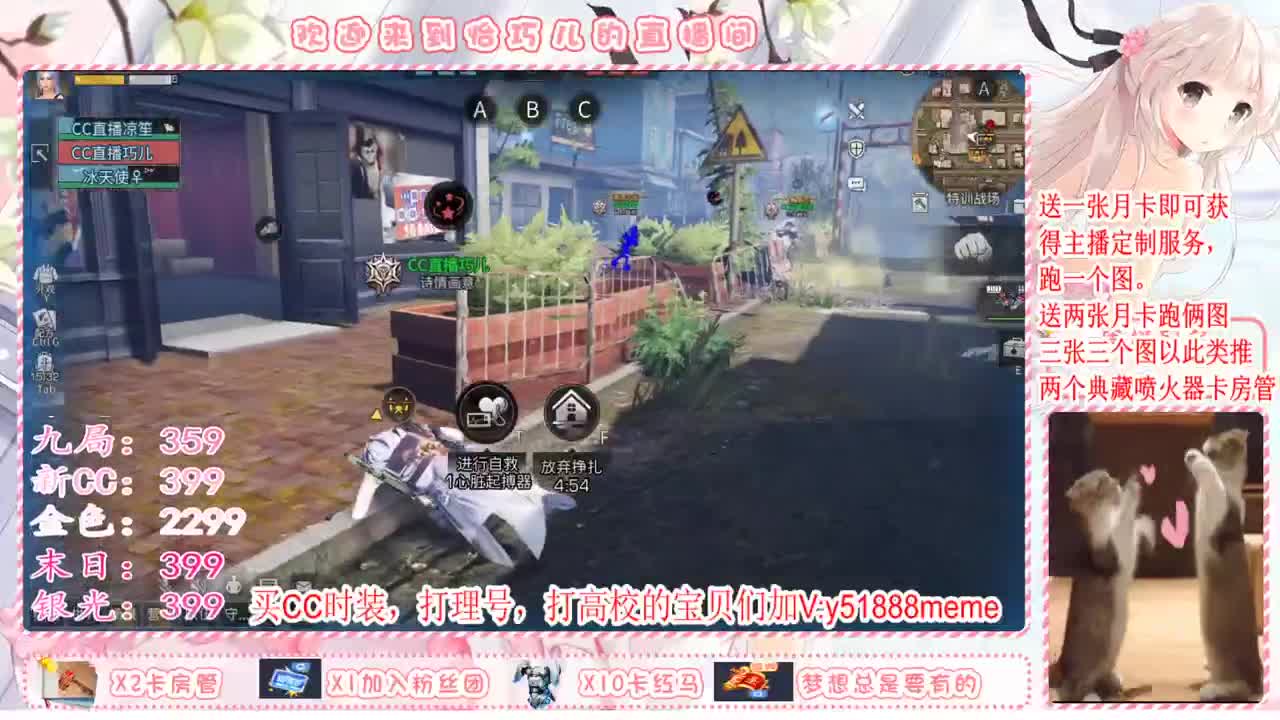 送月卡换末日赛博