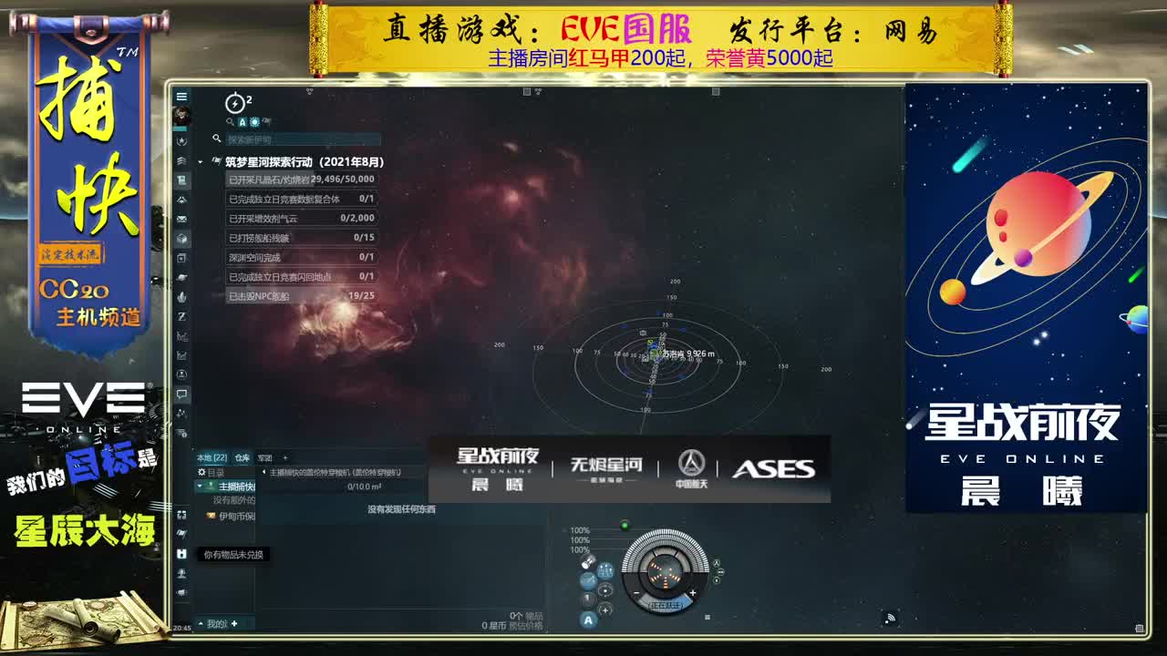 菜鸟捕快