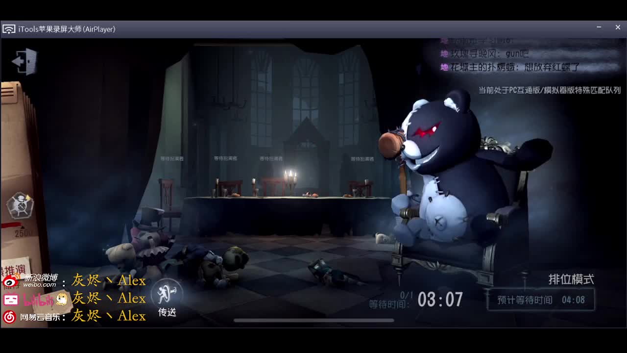 比赛加油稳健 第1段