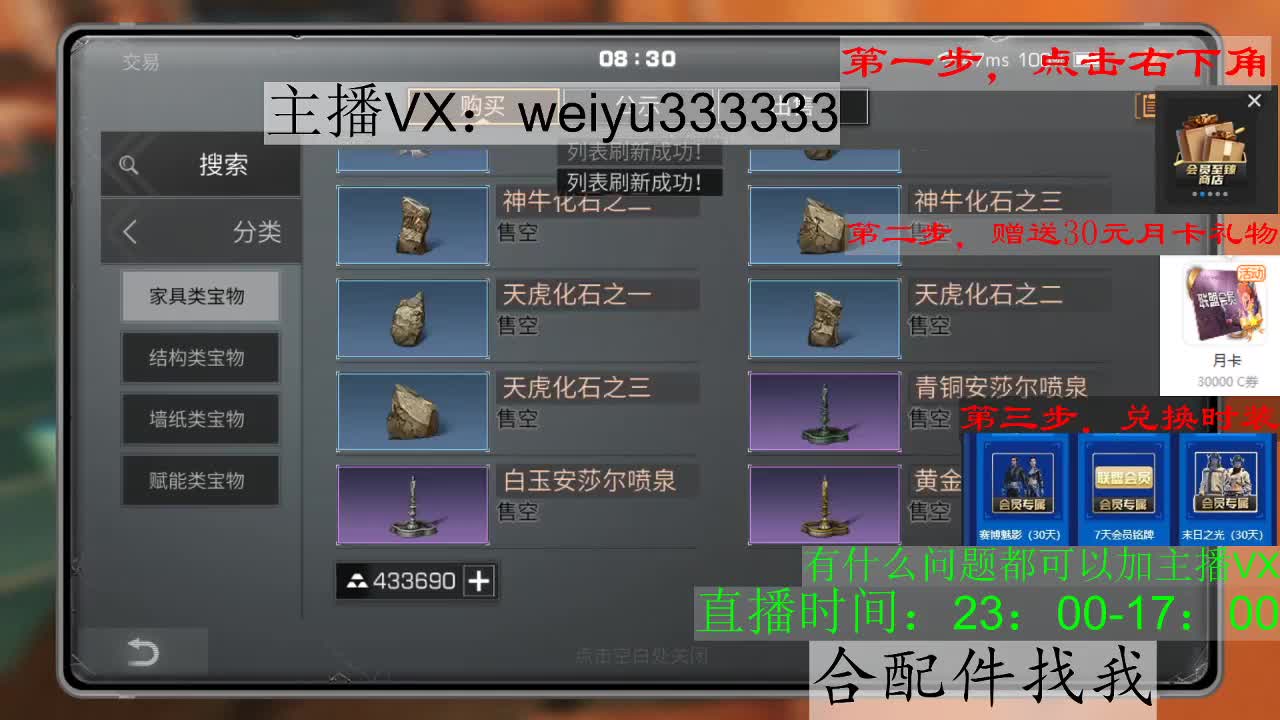 22庄，代抢 第1段
