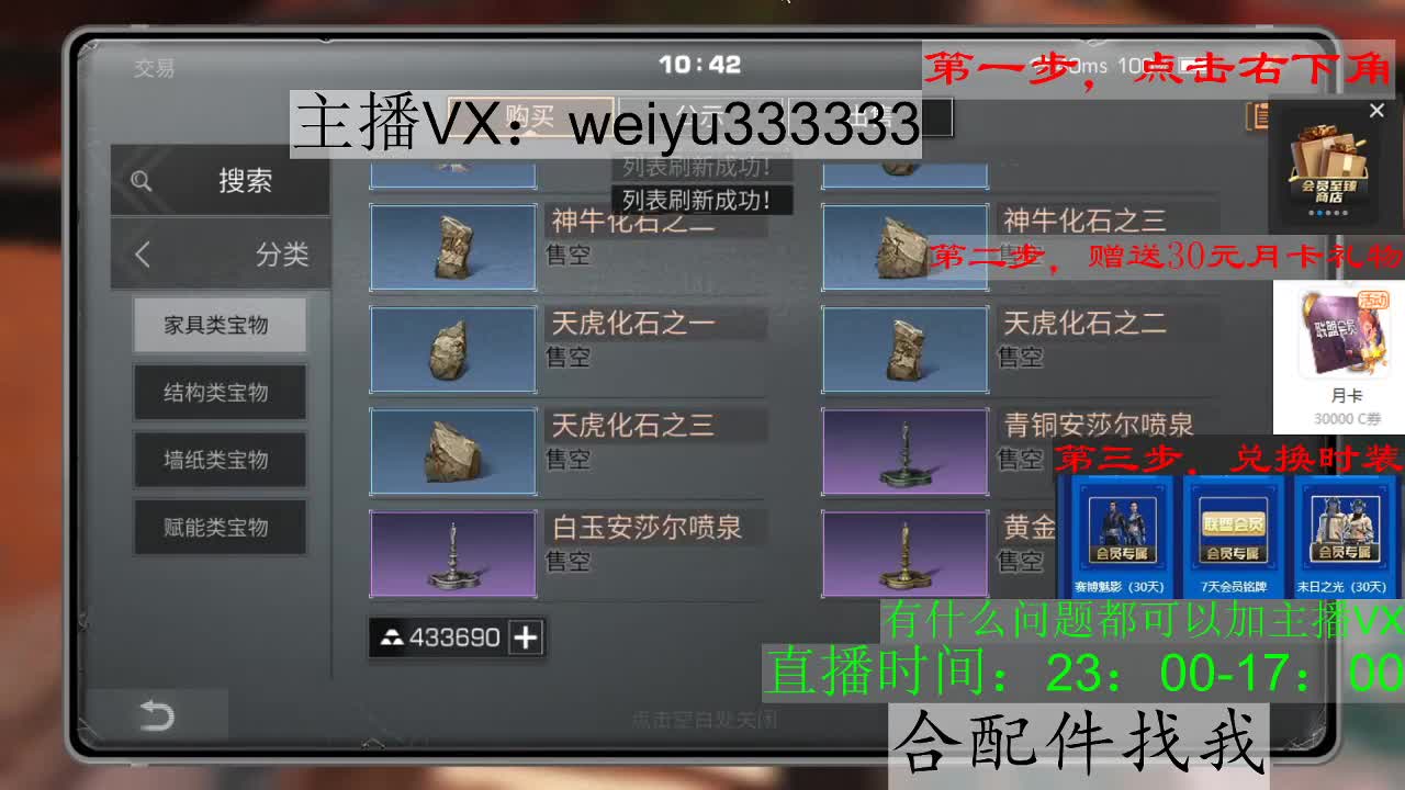 22庄，代抢 第2段