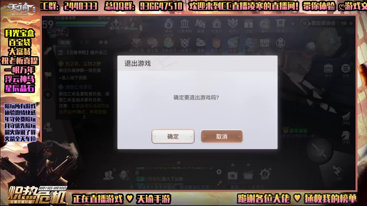 公会联赛-陪玩所有游戏 第2段