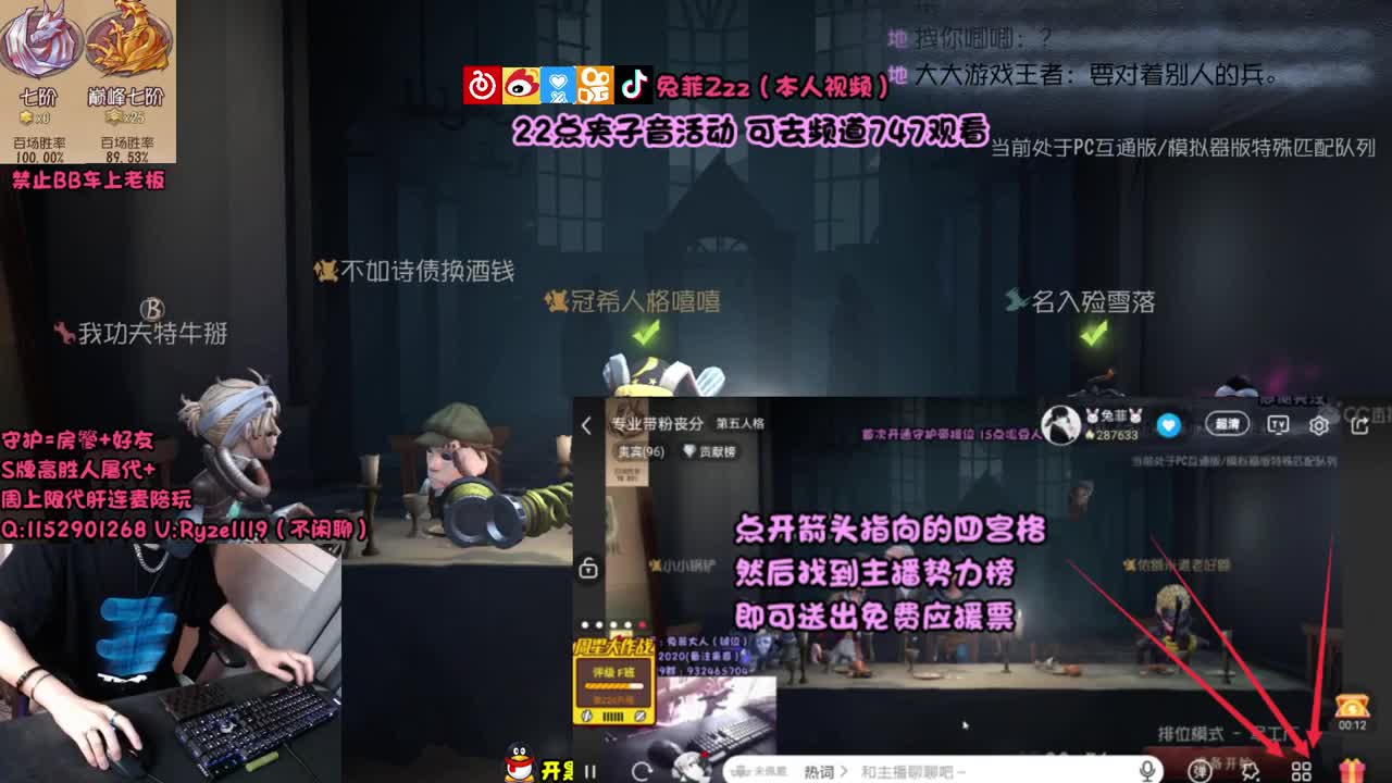 【手控】全能监管点播