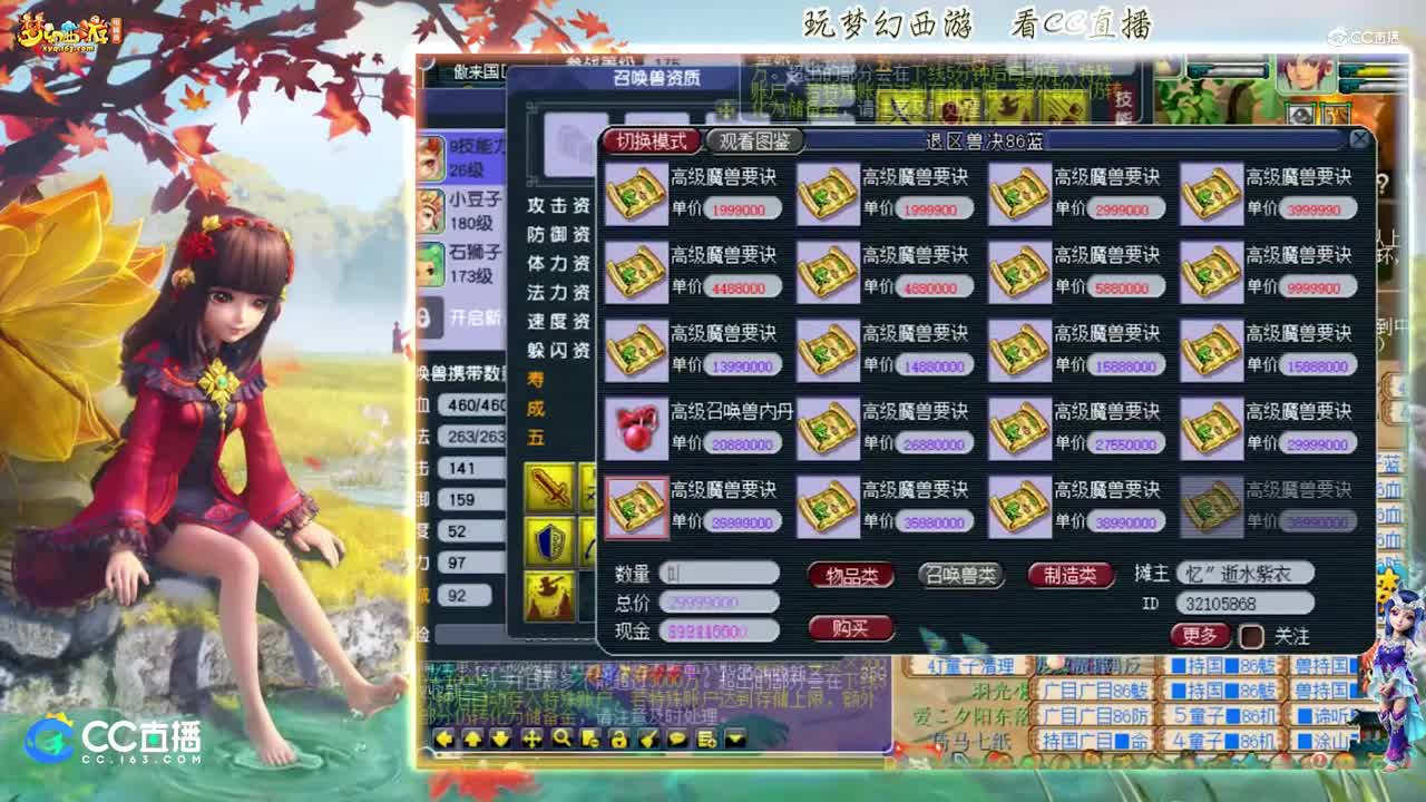 【打书炼妖】雪无打书完美力劈壁垒童子【CC情报站】