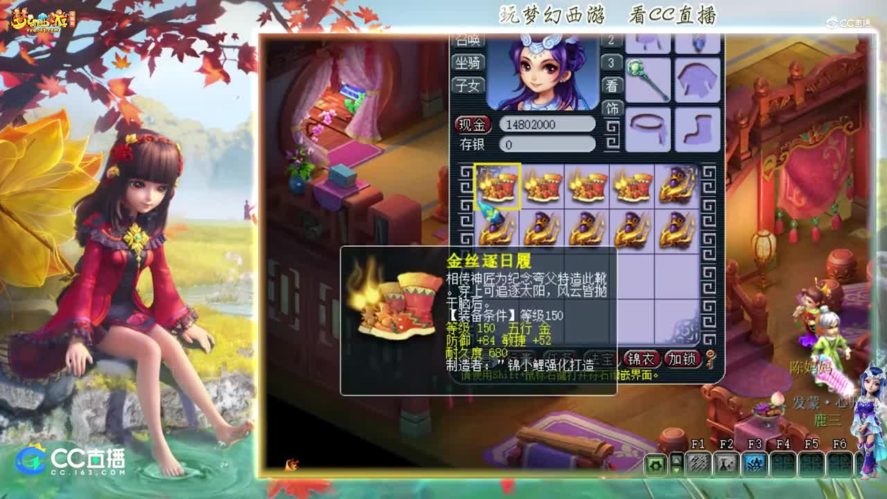 【资源鉴定】小龙女150装备逆袭之路【CC情报站】