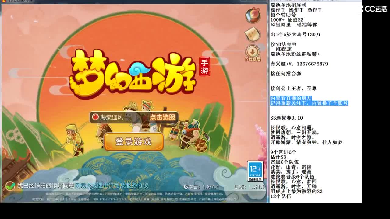 约战打一下~ 冲啊~