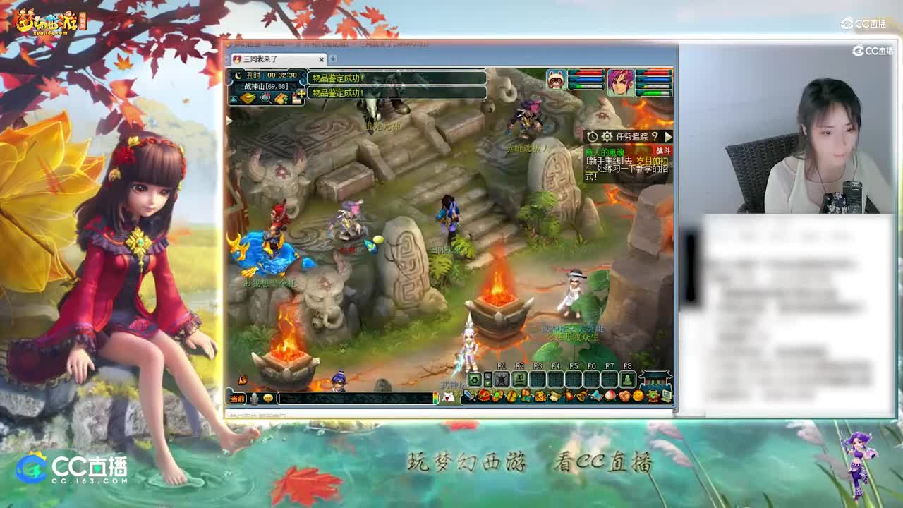 【资源鉴定】小龙女耳饰鉴定出多个小极品【CC情报站】