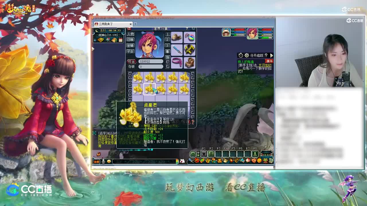 【资源鉴定】小龙女耳饰鉴定来袭【CC情报站】