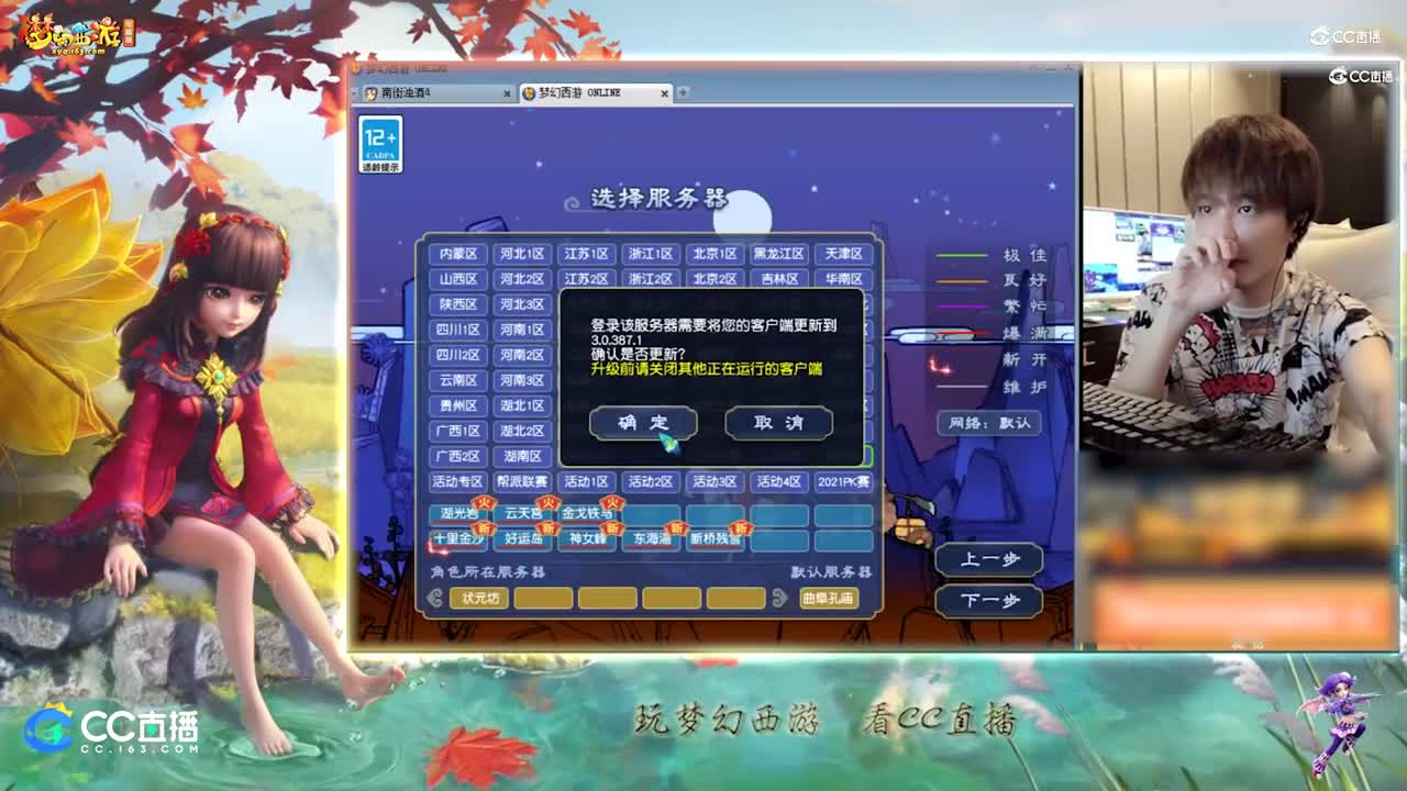 【资源鉴定】雪无武器装备鉴定【CC情报站】