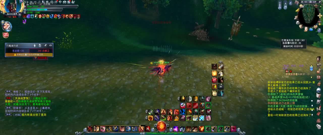 第一破甲 常驻8W血量 第1段