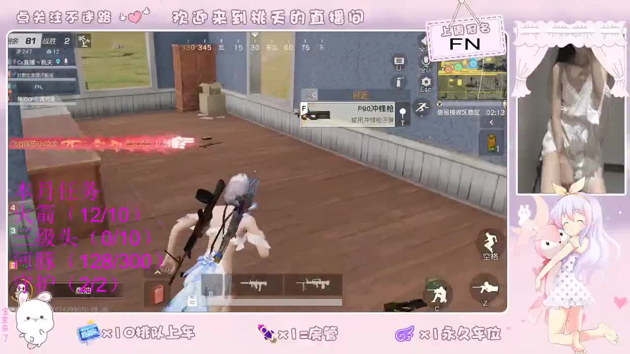 爱网易  100呢 第1段