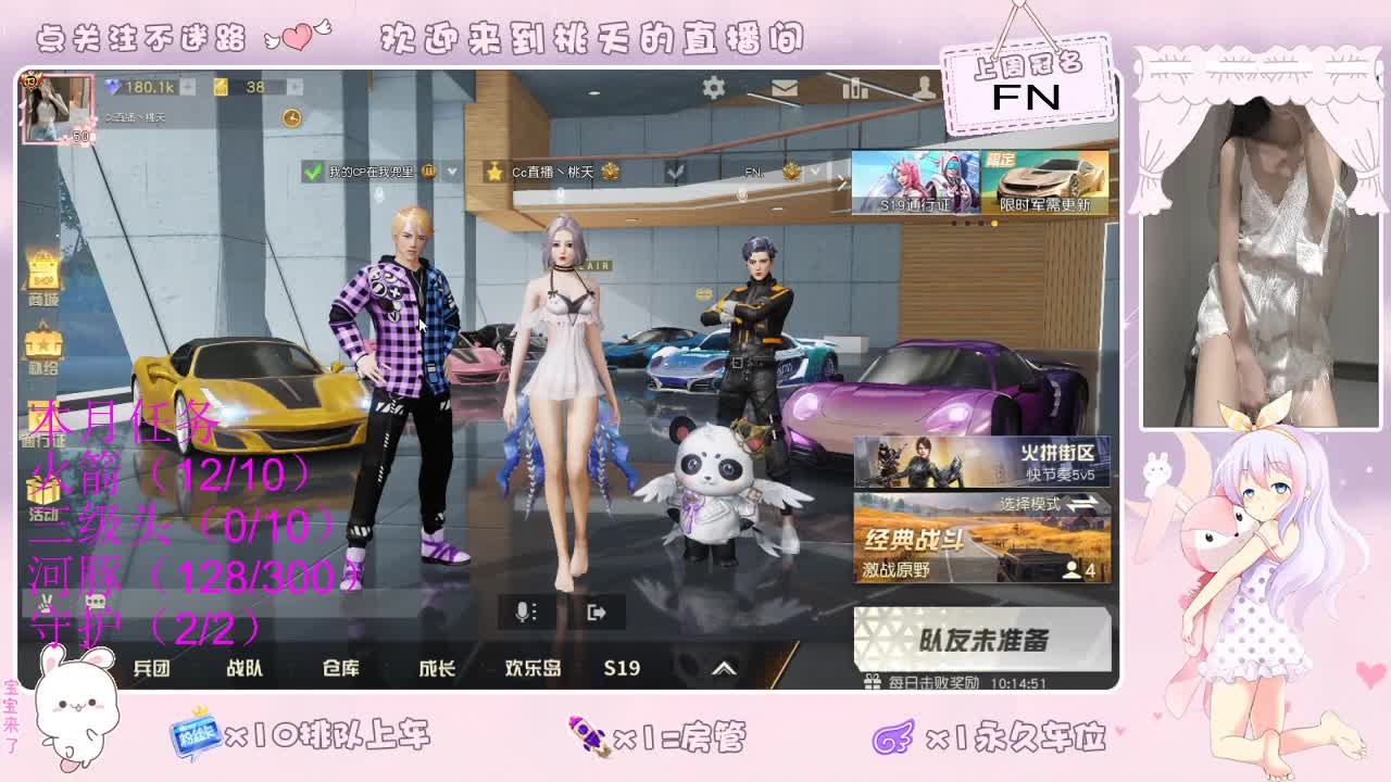 爱网易  100呢 第2段