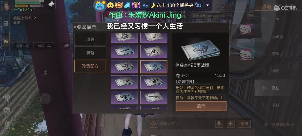 不焦不燥小和尚 第2段