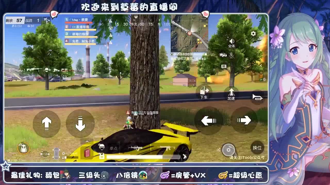 吃颗糖 ❤里就甜了~ 第1段