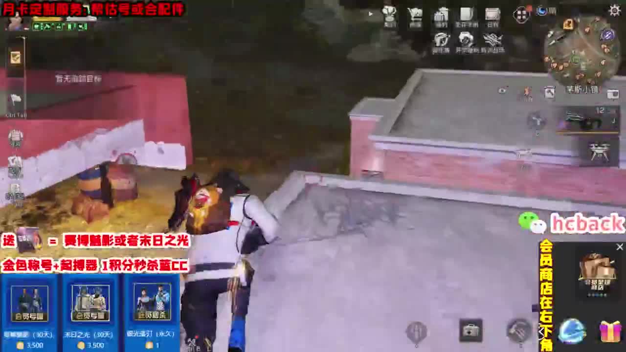 30换末日或赛博