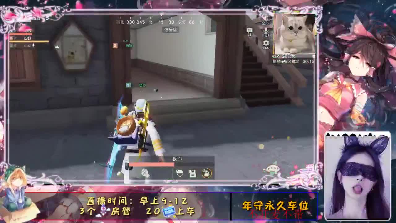 ❤动心❤ 第1段
