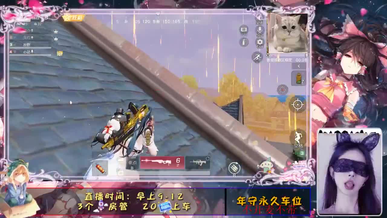 ❤动心❤ 第2段