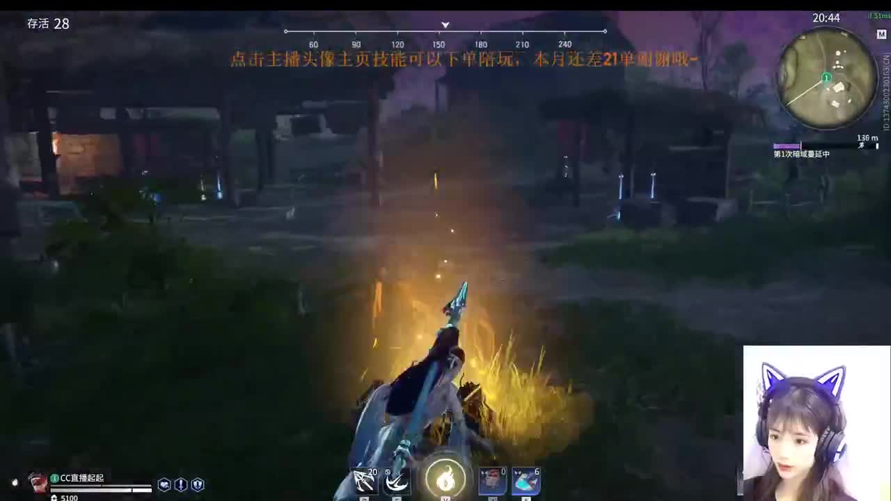 宁红夜专场 在线接陪玩
