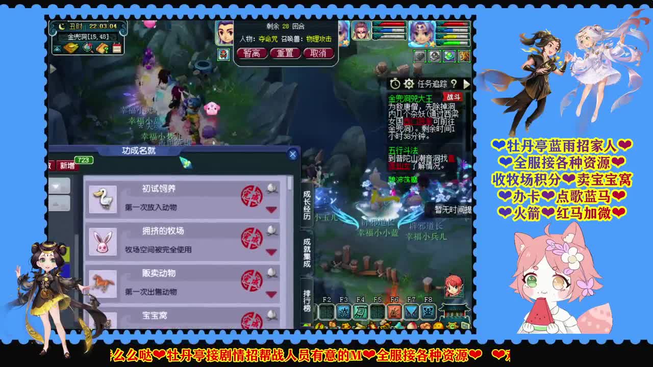 牡丹亭桥边姑娘❤福地接资源 第1段