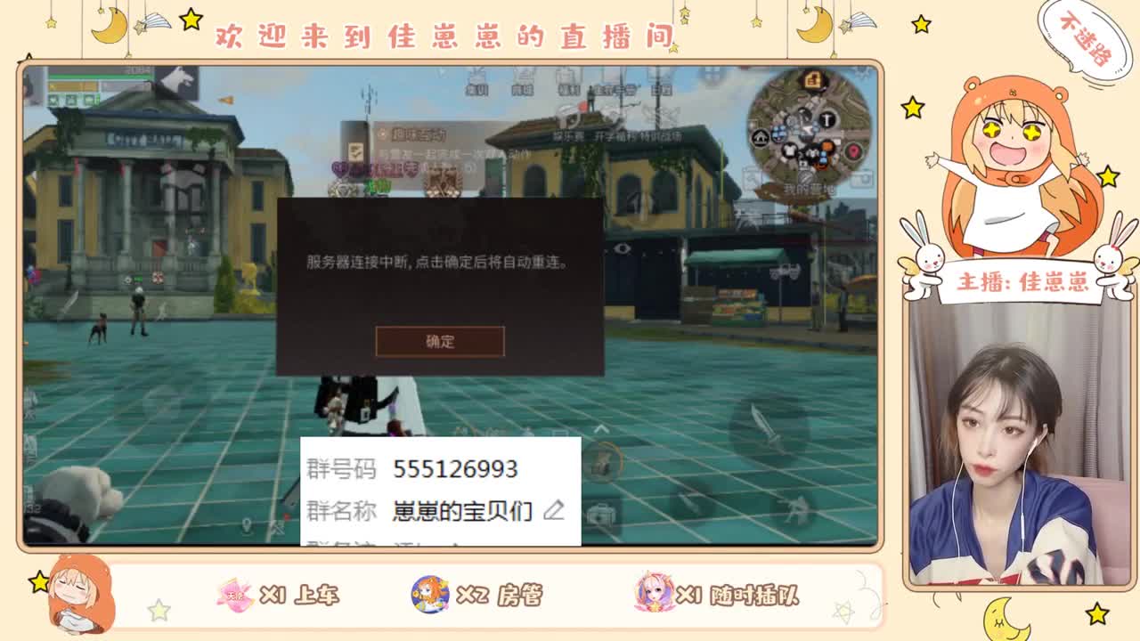 一条时间~ 第1段