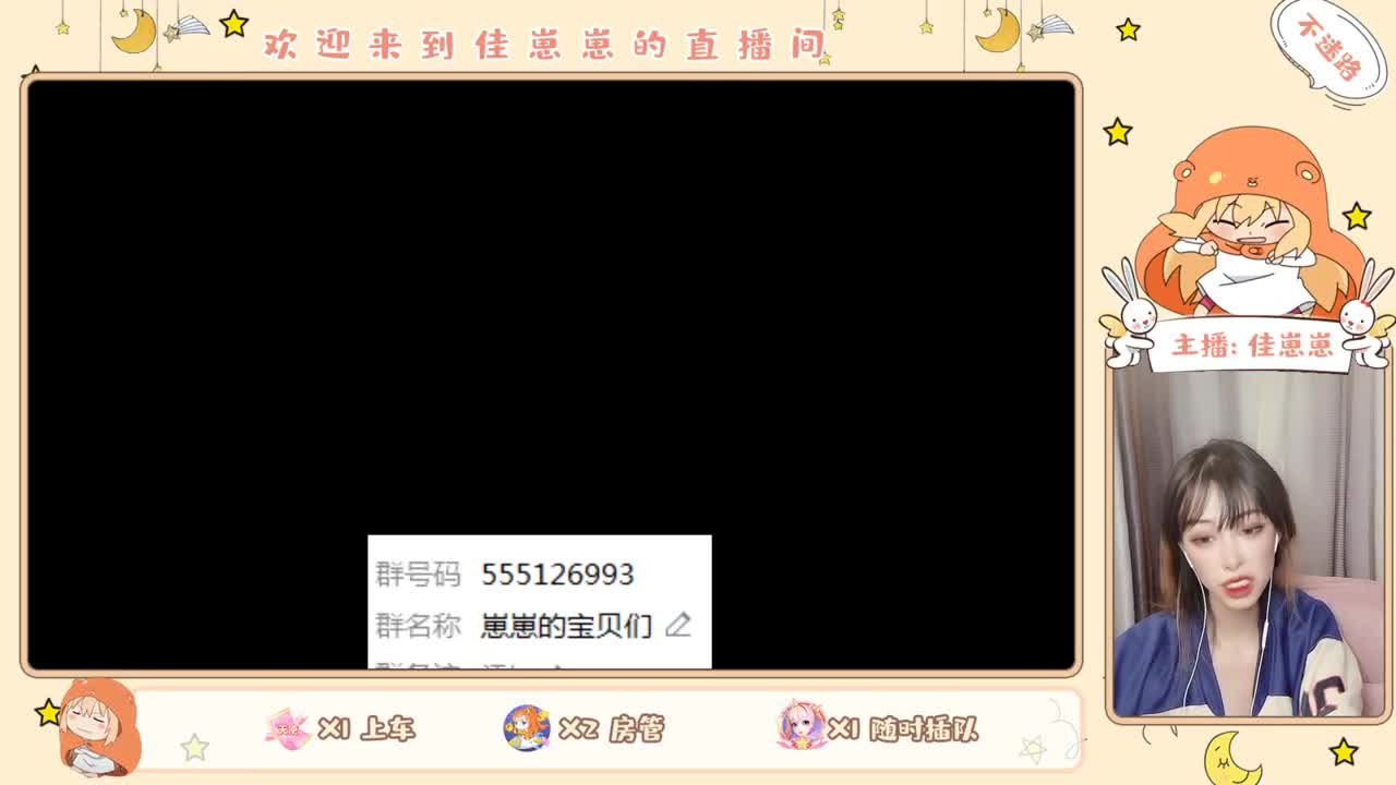 一条时间~ 第2段