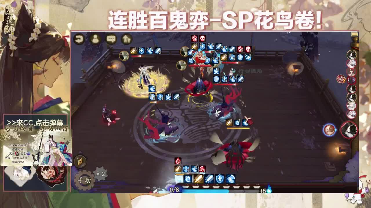 斗技冲冲冲 第1段