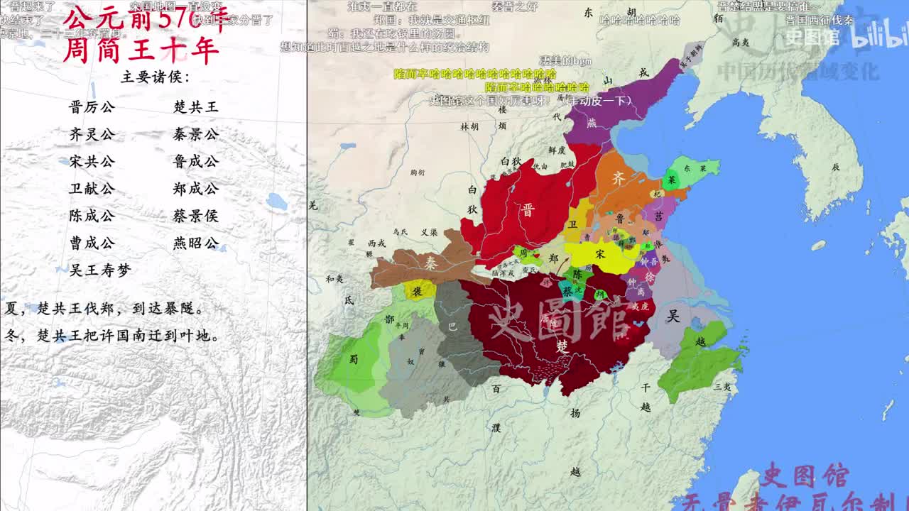 斗技冲冲冲 第2段