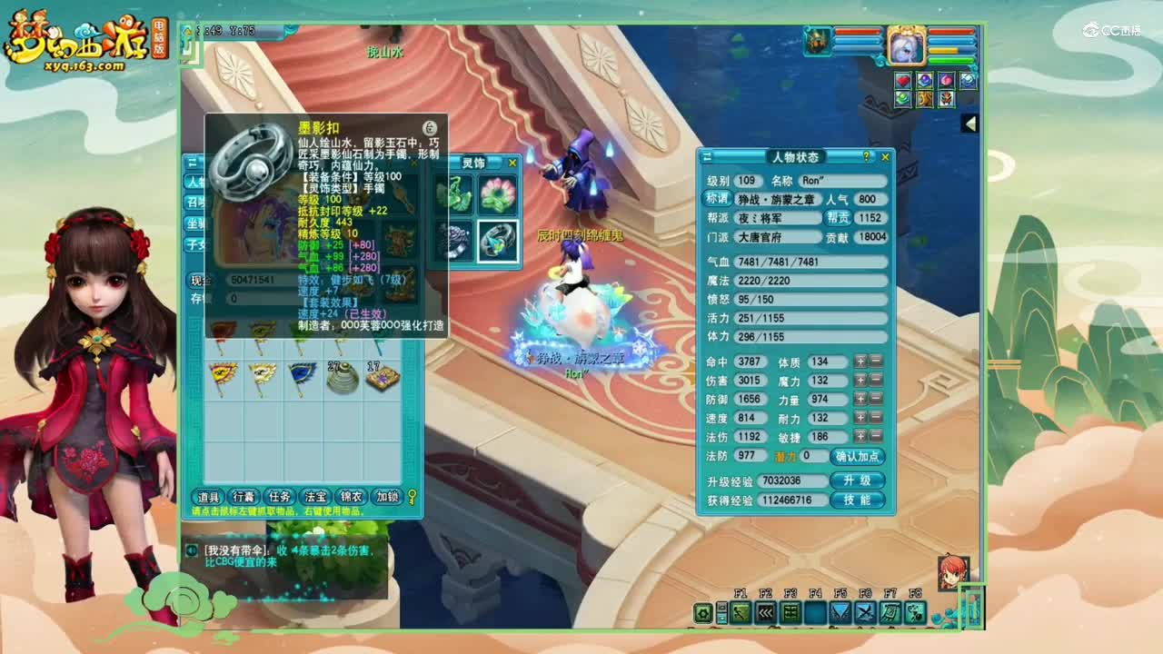 把一个价值300万的神威大唐，玩出3K的效果是什么体验！