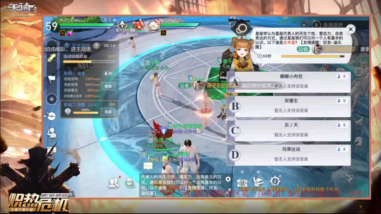 海浪韬韬新区！ 第1段