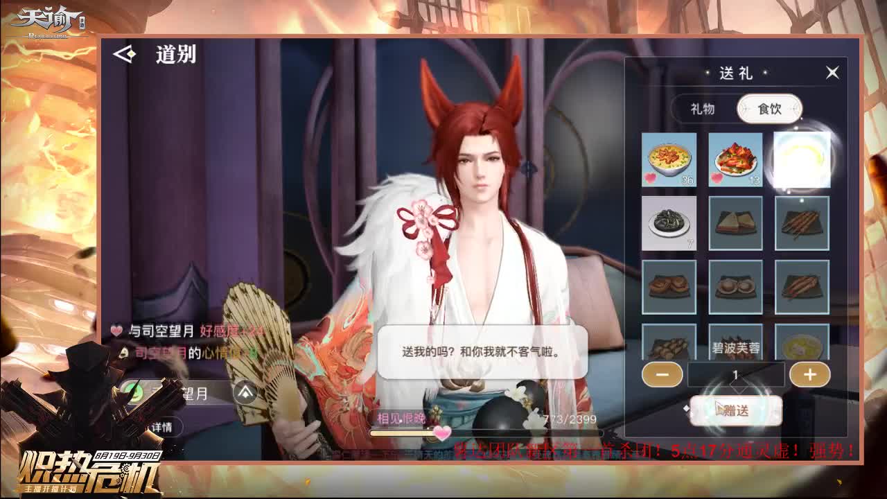 海浪韬韬新区！ 第2段