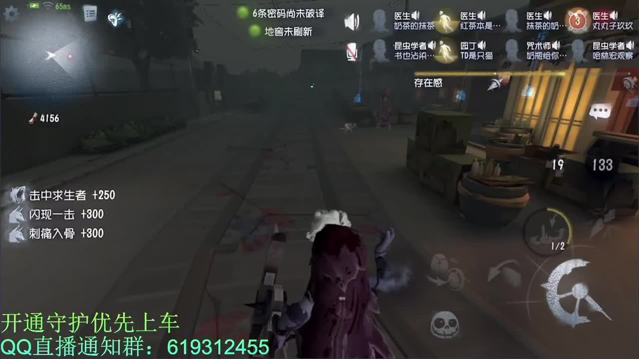 前锋的快乐~ 第2段