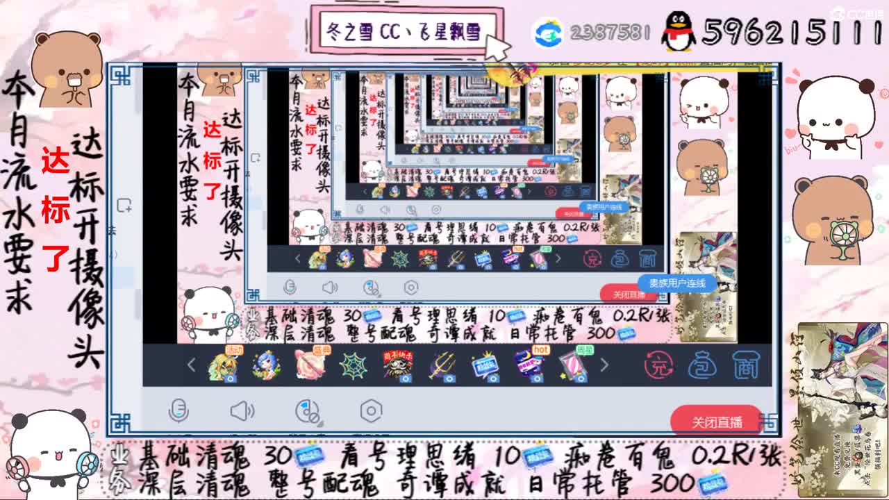 网络是内鬼尝试连接 第1段