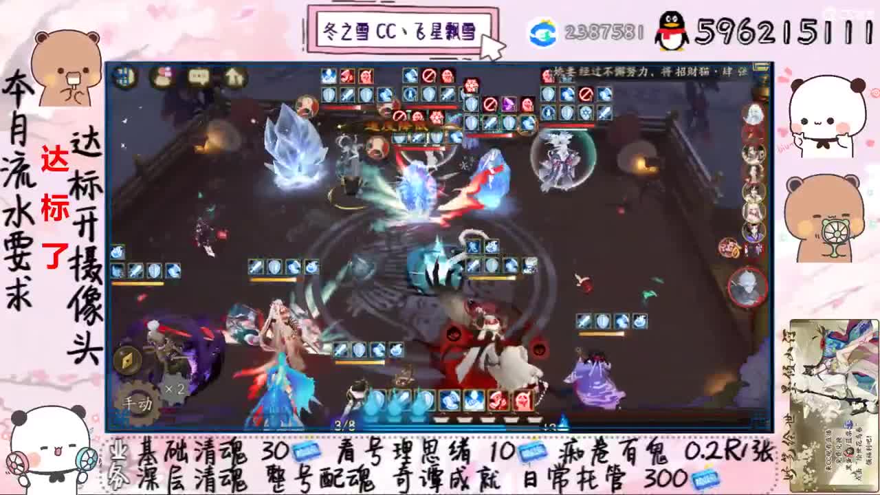 网络是内鬼尝试连接 第2段