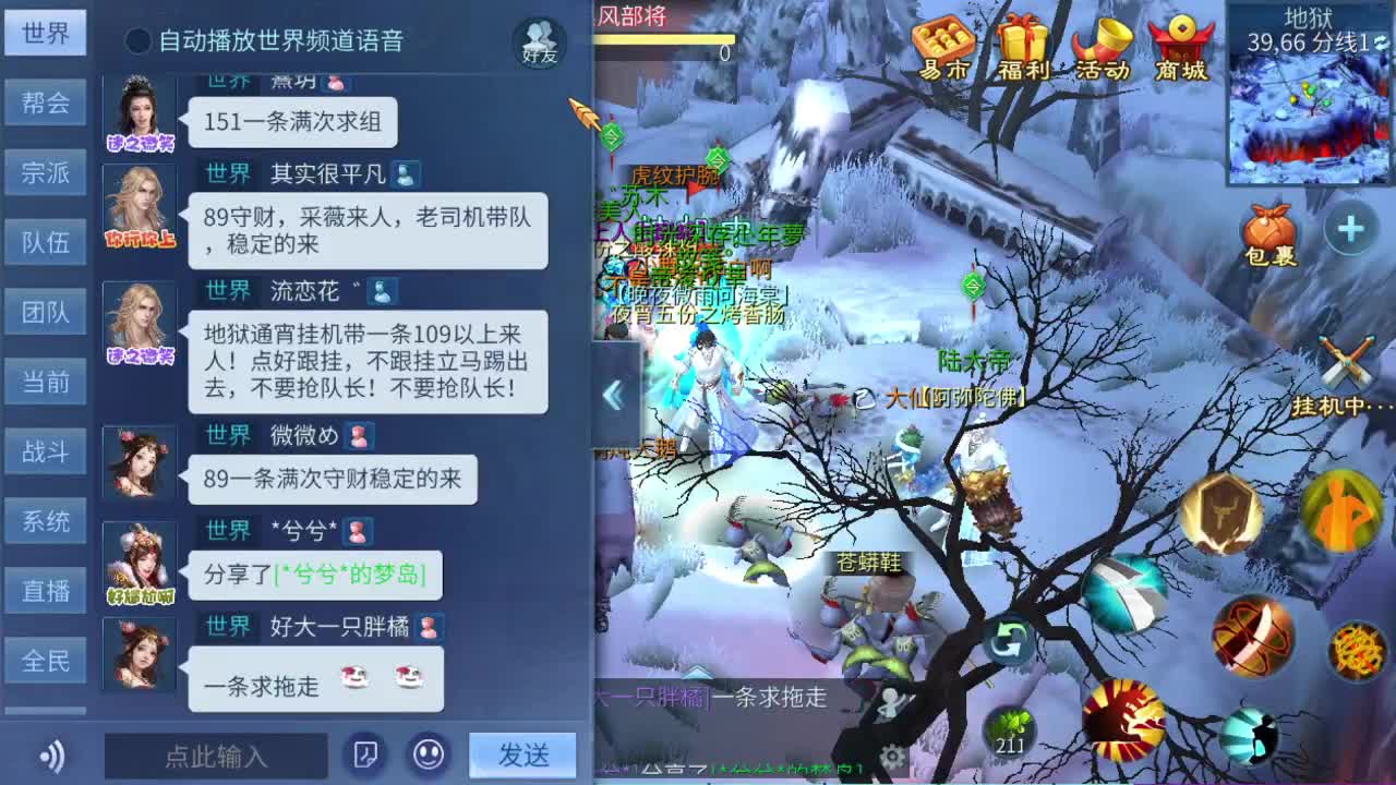 团队接打架夺魂 专业打架钉子户 免费做装备