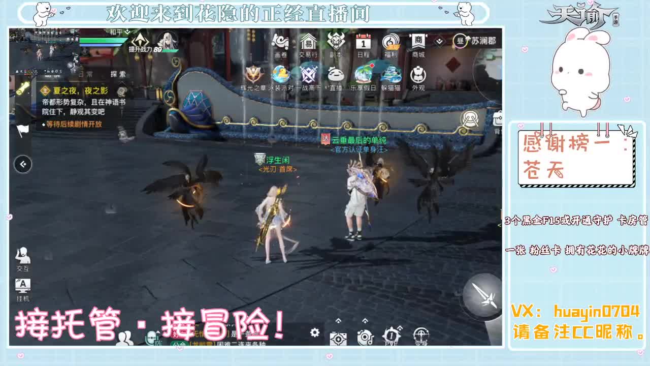 【声控】小姐姐代肝冒险，接托管 第1段