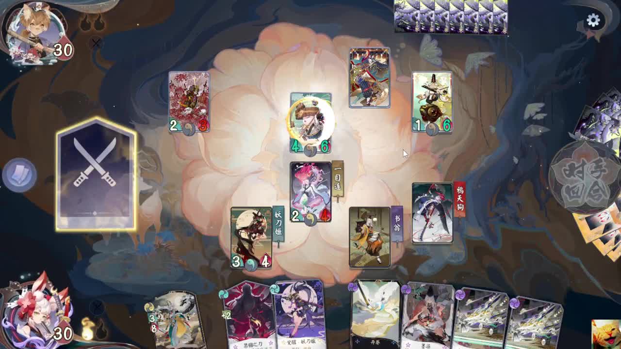 天梯冲冲 — 狸猫会 第1段