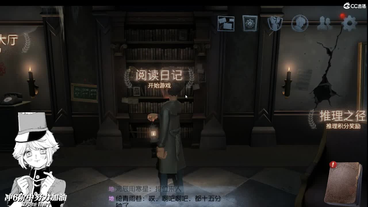 Wu 根本拦不住 第2段