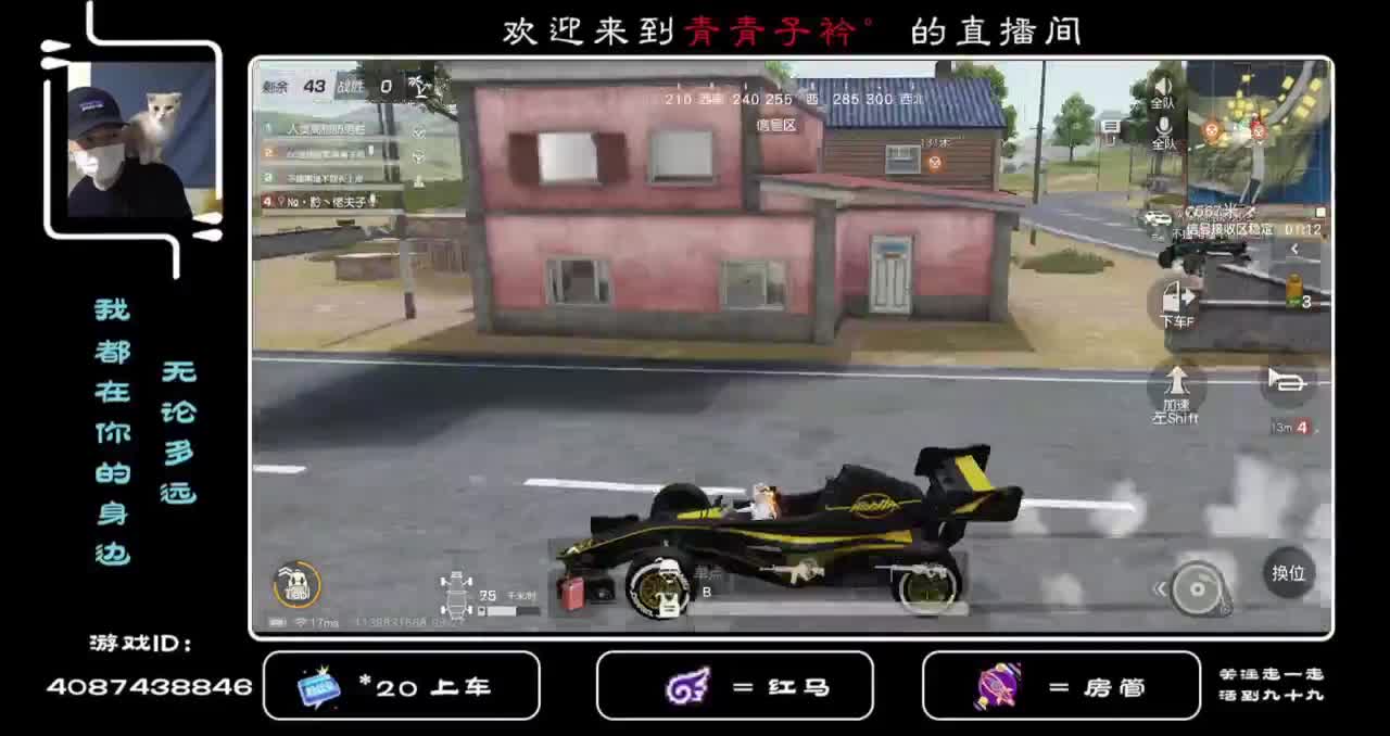 感谢各位支持 感谢陪伴！ 第2段