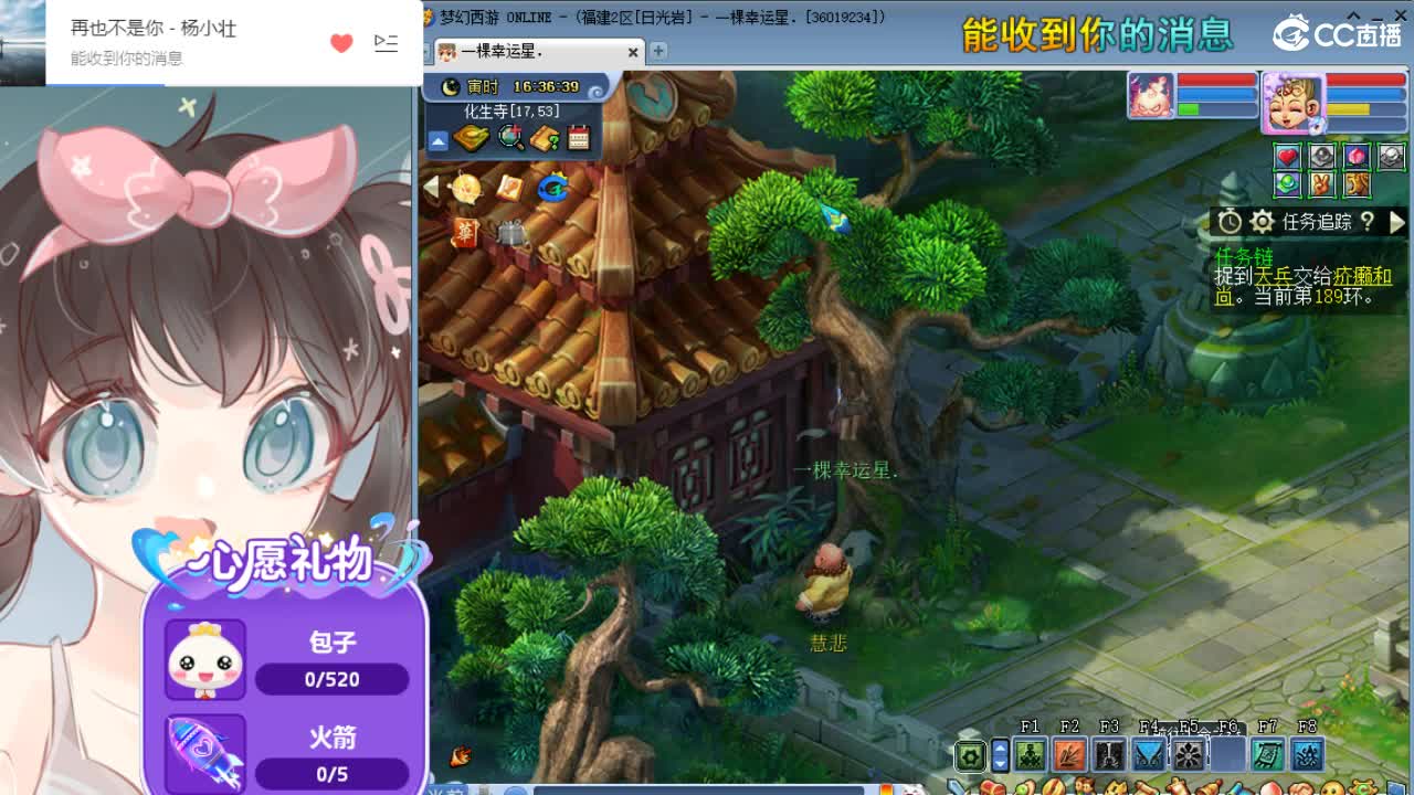 周董专场 第1段