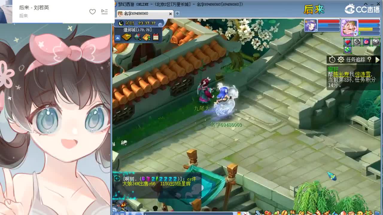 周董专场 第3段