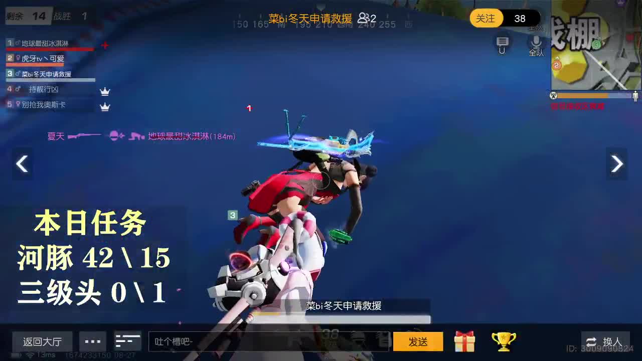 100超级白 月底冲流水 第2段