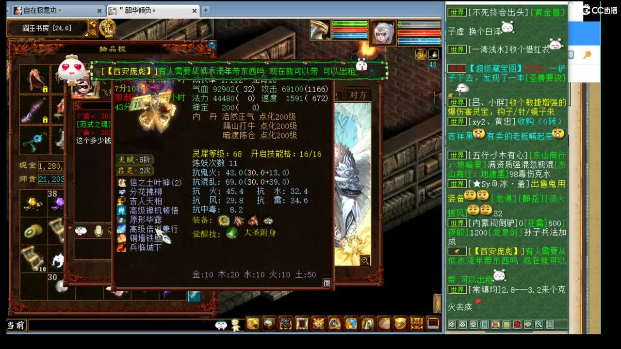 估价配装，专业细心