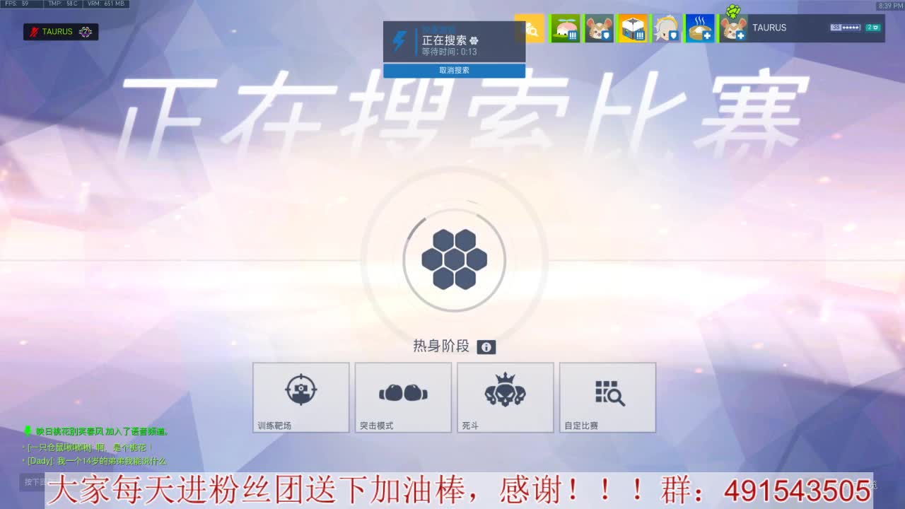 输出竞技~心态要好 第3段