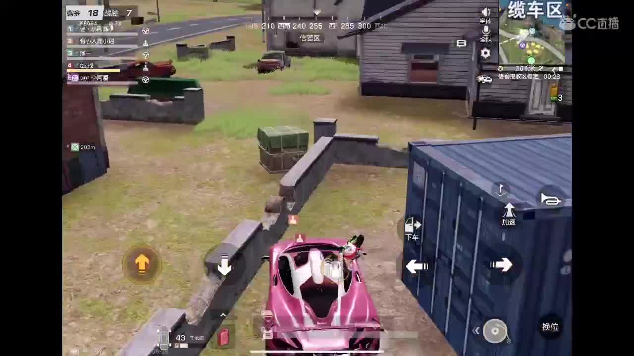 霉运过后会来好运 第1段