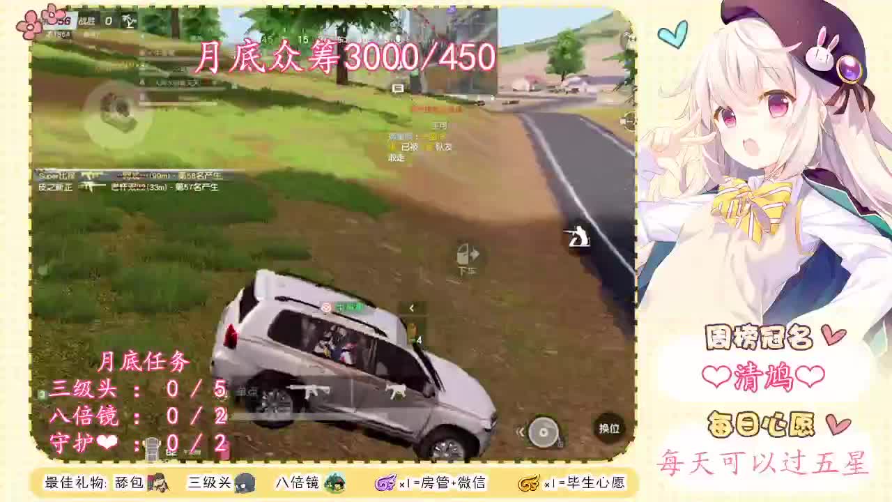 才会刹那之间、只想和你一起到白头❤ 第2段