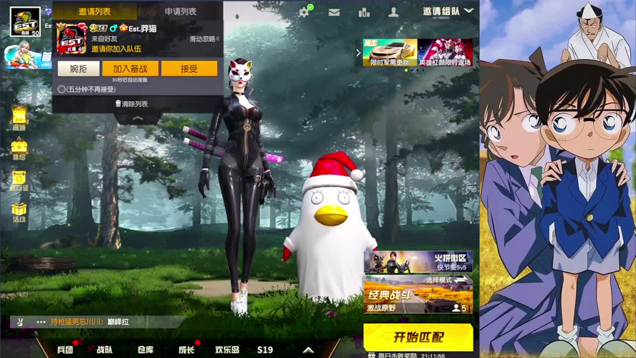 她骑马入海，我乘舟返林