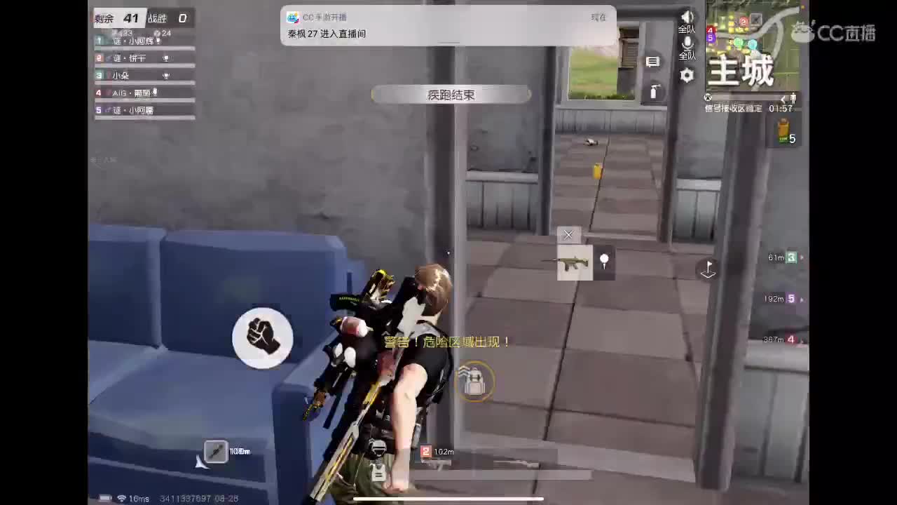 霉运过后会来好运 第3段