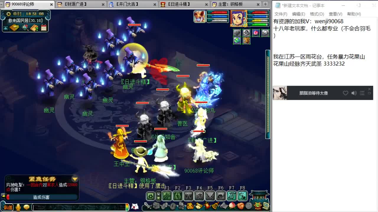被刷任务耽误的资源主播~ 第1段