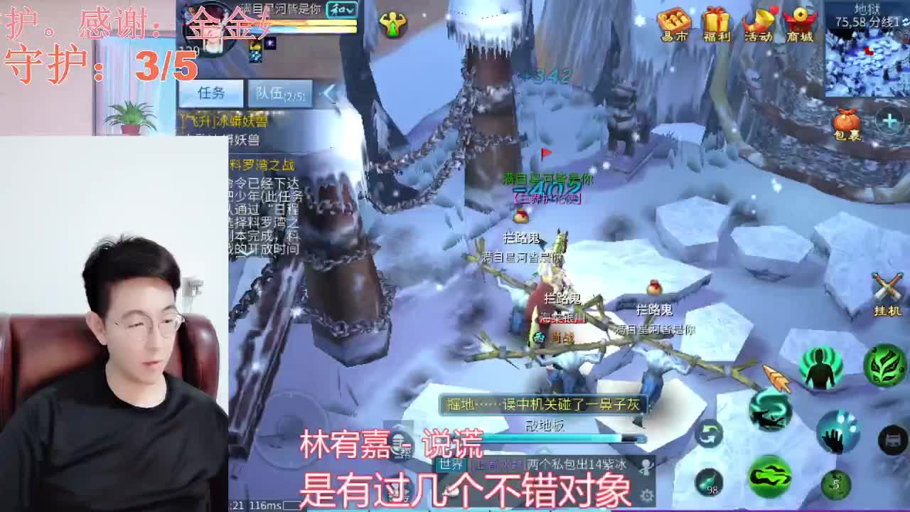 盗墓笔记我超白！陪你一条 第1段