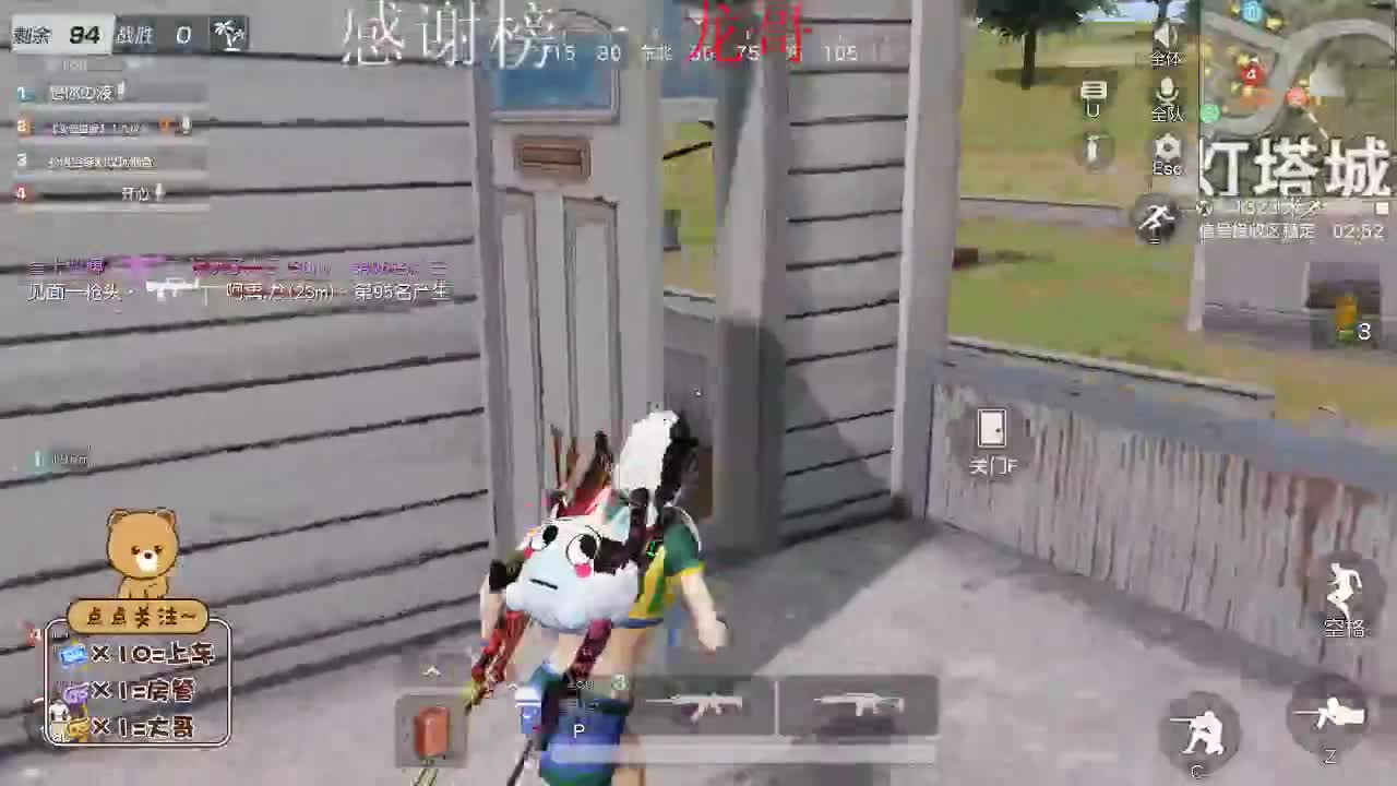 又是充满希望的一天 第1段